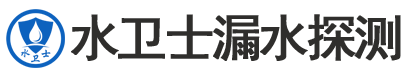 新野暗管漏水检测